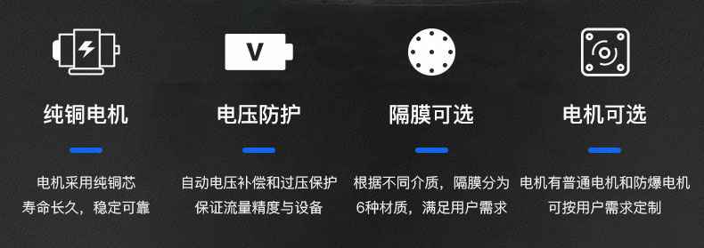 米兰官方网页版-米兰MiLan(中国)电动隔膜泵优势所在